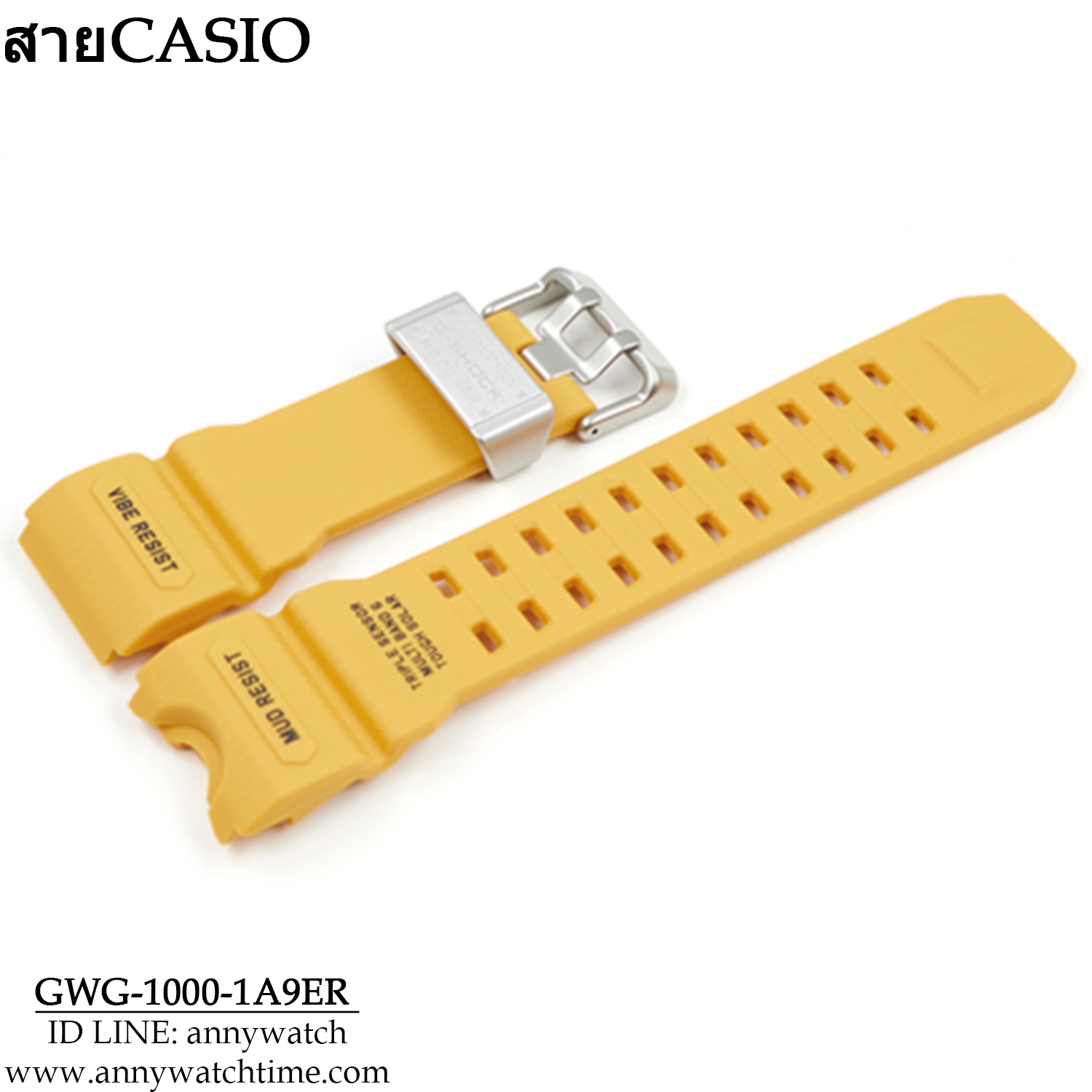 สายCASIO GWG-1000-1A9ER