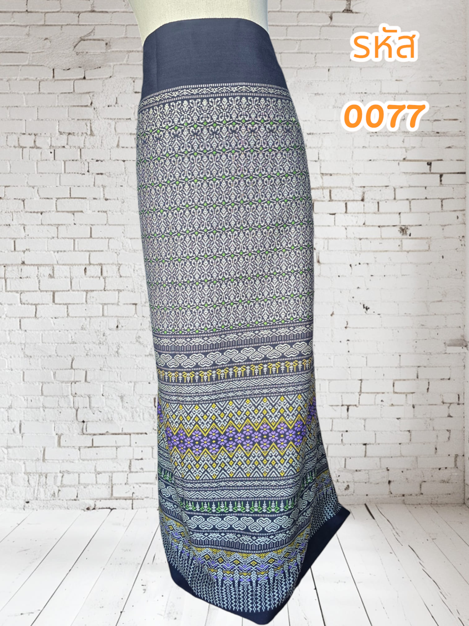 ผ้าฝ้ายทอลายสีดำ (ผ้าเป็นผืน)0077