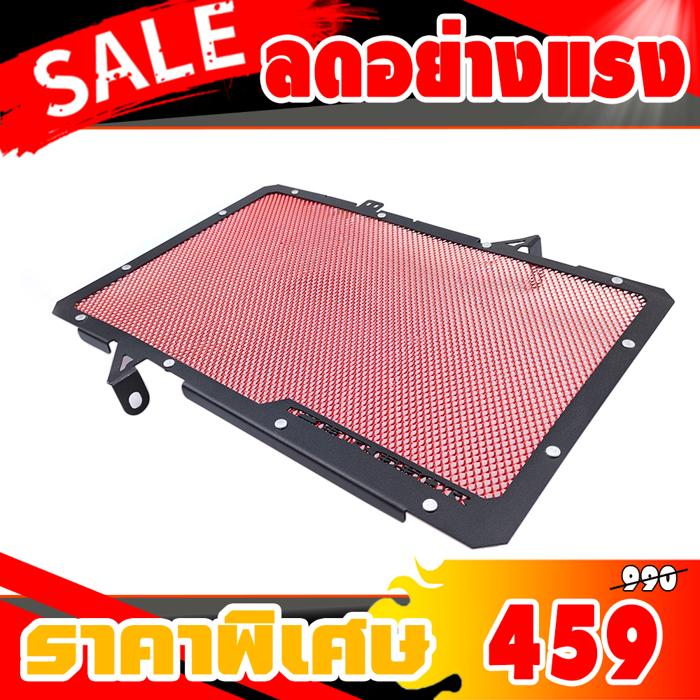 การ์ดหม้อน้ำ HONDA CBR650R 2019-2020