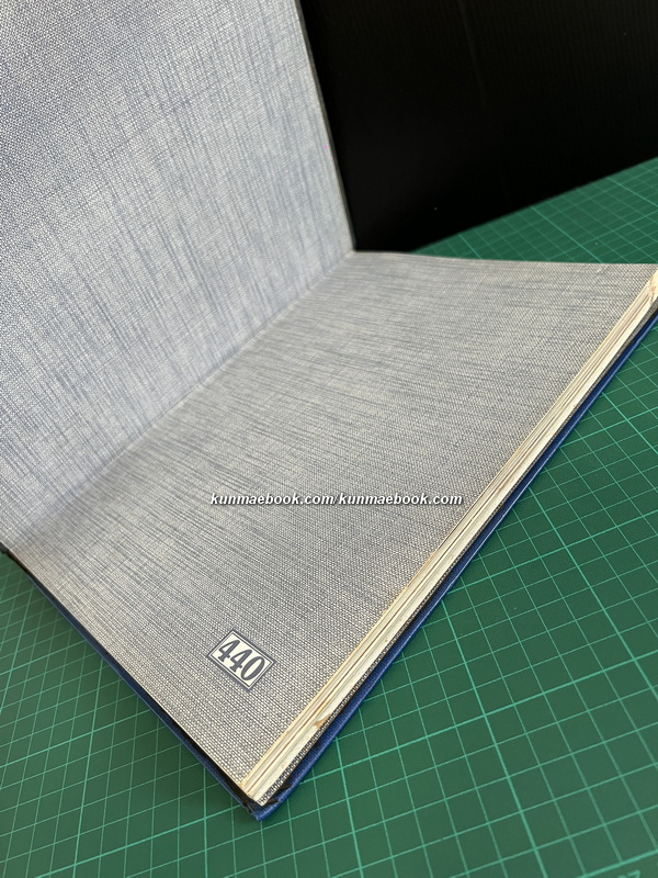 อาหารเลี้ยงลูก รวมอาหารหญิงมีครรภ์ อาหารทารก จนถึงเด็กวัยเรียนกว่า 300 ตำรับ