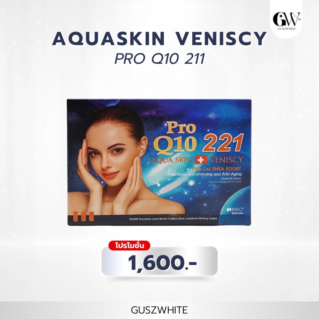 AQUA SKIN VENISCY Pro Q10 211
