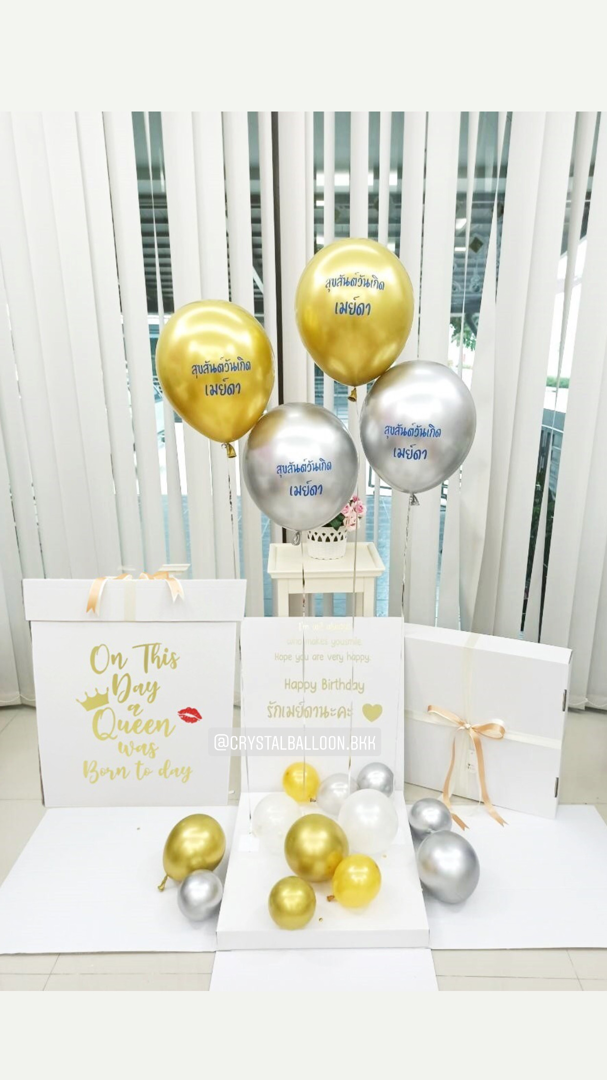Surprise Box กล่องเซอร์ไพรส์วันเกิด โทนสี เงิน-ทอง พร้อมตกแต่ง ช่อลูกโป่ง 1 ช่อ,สามารถใส่รูปได้ 2 ใบ