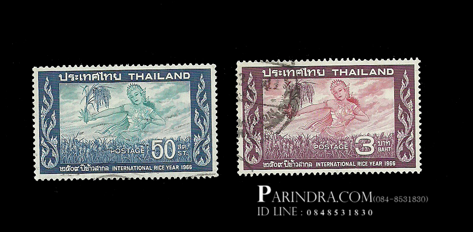 แสตมป์ชุด ปีข้าวสากล ครบชุดสองดวง International Rice Year 1966 ใช้แล้ว สภาพดีมาก