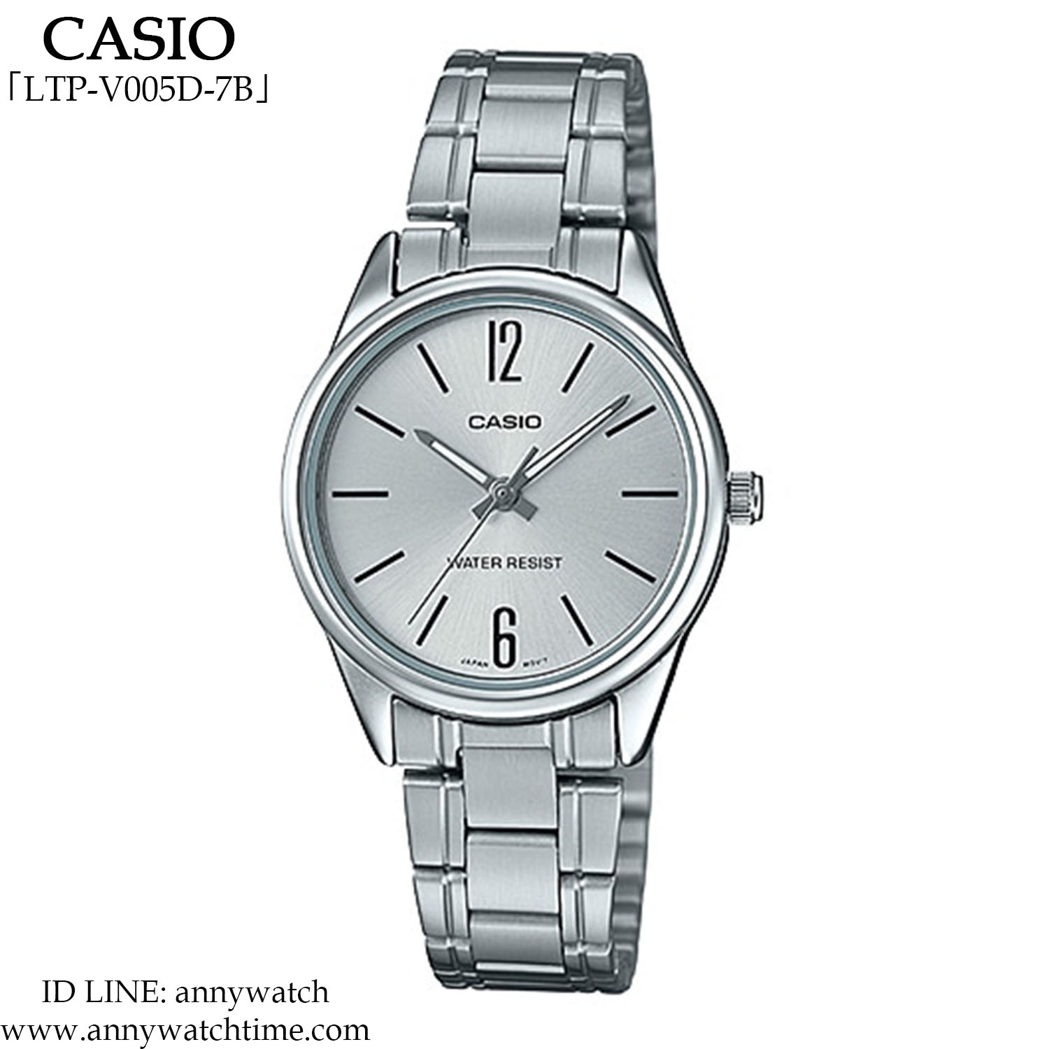 CASIO LTP-V005D-7B