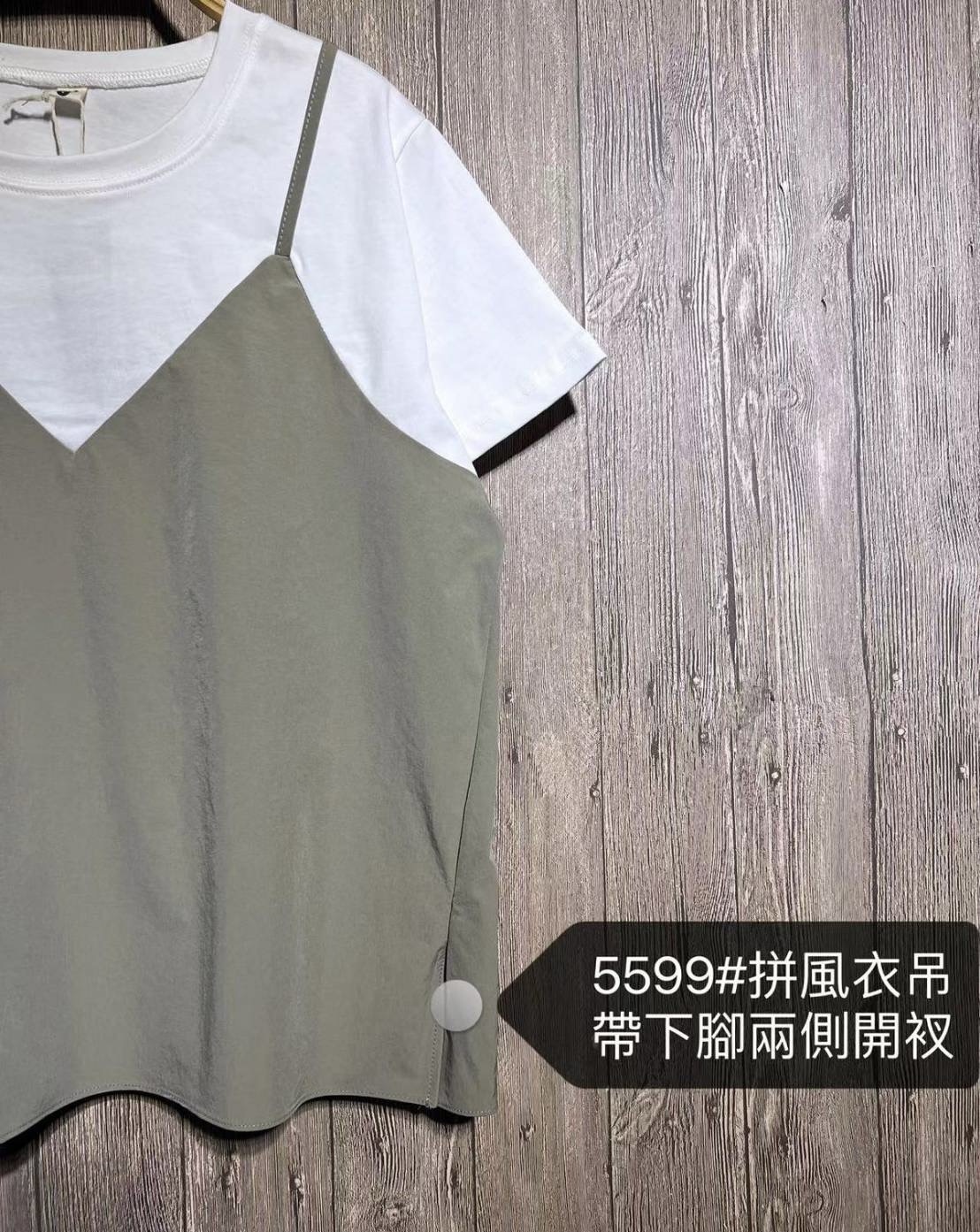เสื้อยืดต่อลายผ้าร่ม 9am
