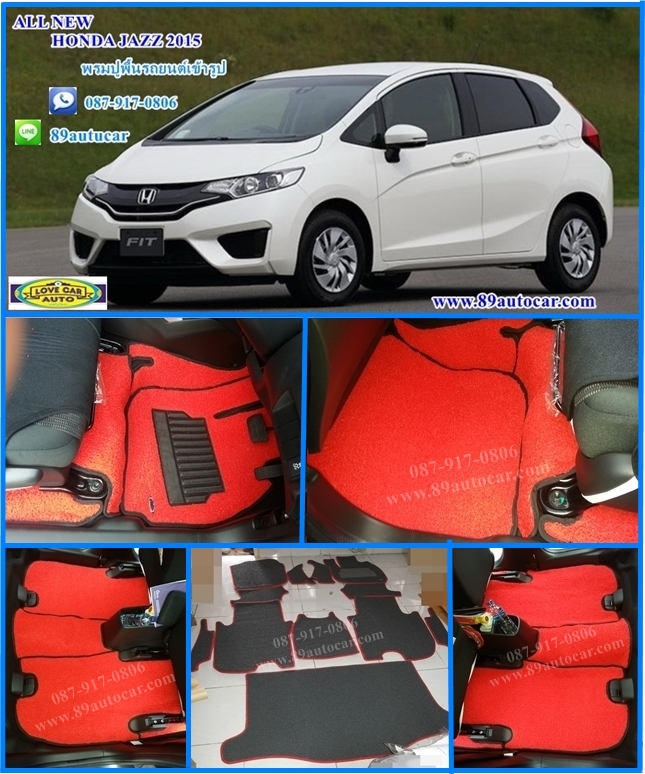 ขายพรมปูพื้นรถยนต์เข้ารูป Honda Jazz 2014 ไวนิลสีแดงขอบดำ