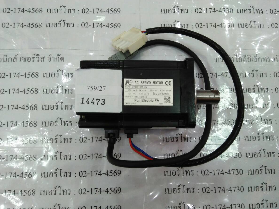 GYS201DC1-CA SERVO MOTOR “ FUJI ”
