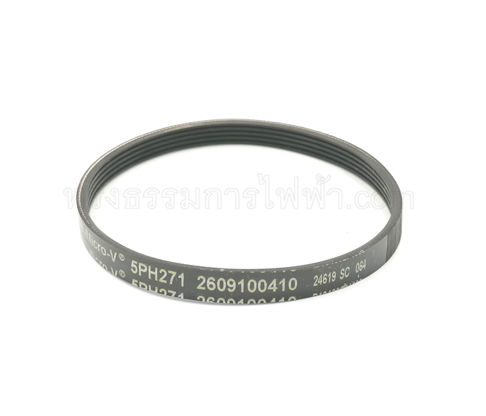 สายพาน กบไฟฟ้า BOSCH GHO6500 Pn.1619PB5920 (แท้-สั่ง)