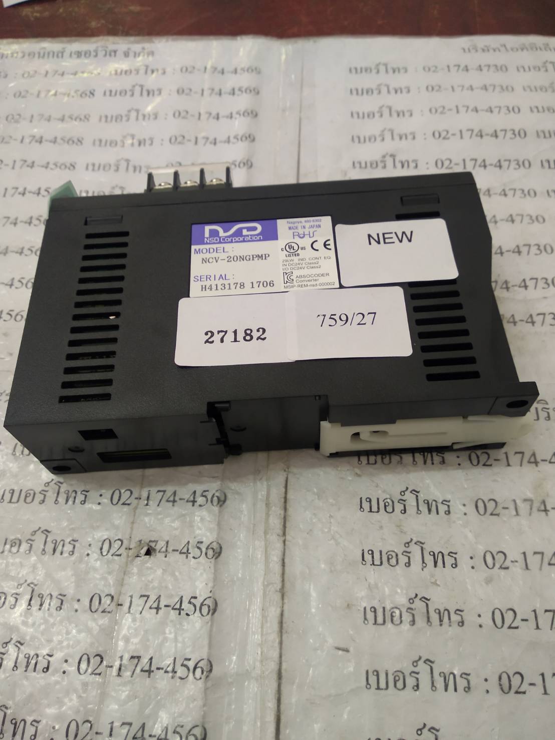 NCV-20NGPMP VARICAM " NSD "