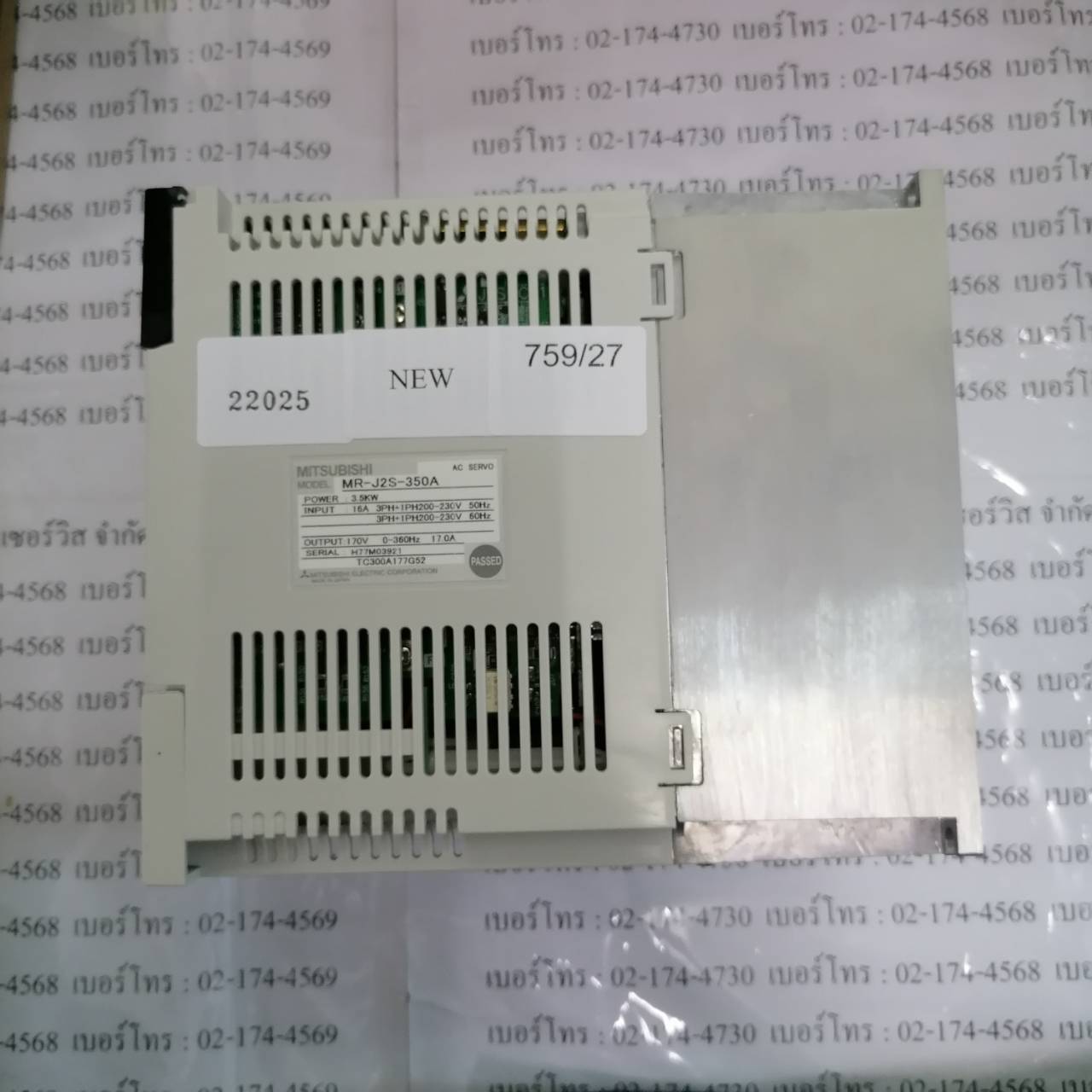 MR-J2S-350A SERVO DRIVE “ MITSUBISHI ”