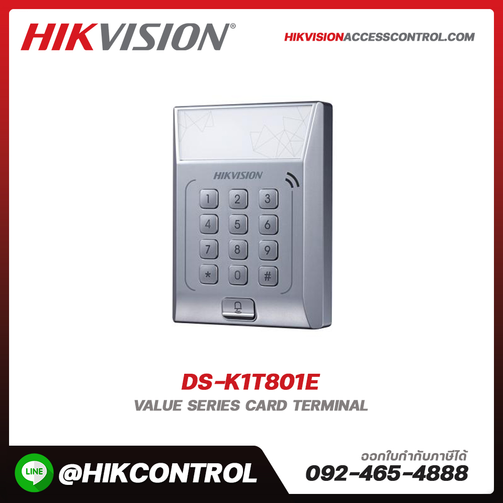 Standalone Access Control Terminal รุ่น DS-K1T801E