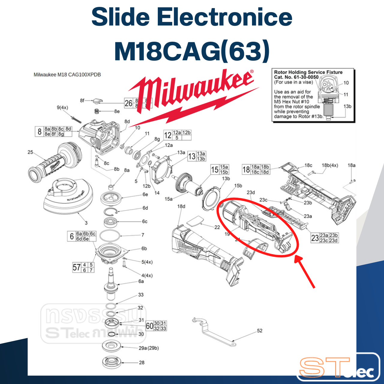 Slide Electronice หินเจียรไร้สาย 4" M18CAG(63) P/N.208528001MWK (แท้) ##(*)