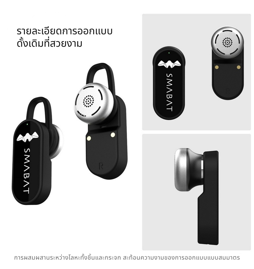 Smabat S2Pro หูฟังไร้สาย TWS รุ่นใหม่ เปลี่ยนไดรเวอร์ได้ ชิป RTL8753 รองรับ บลูทูธ 5.2 ประกันศูนย์ไทย