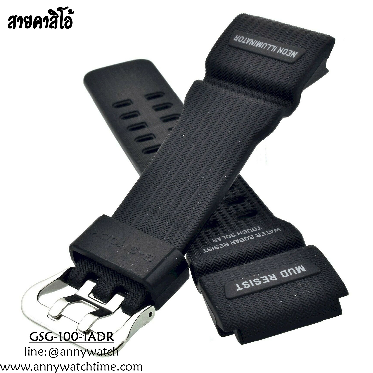 สายCASIO GSG-100-1ADR
