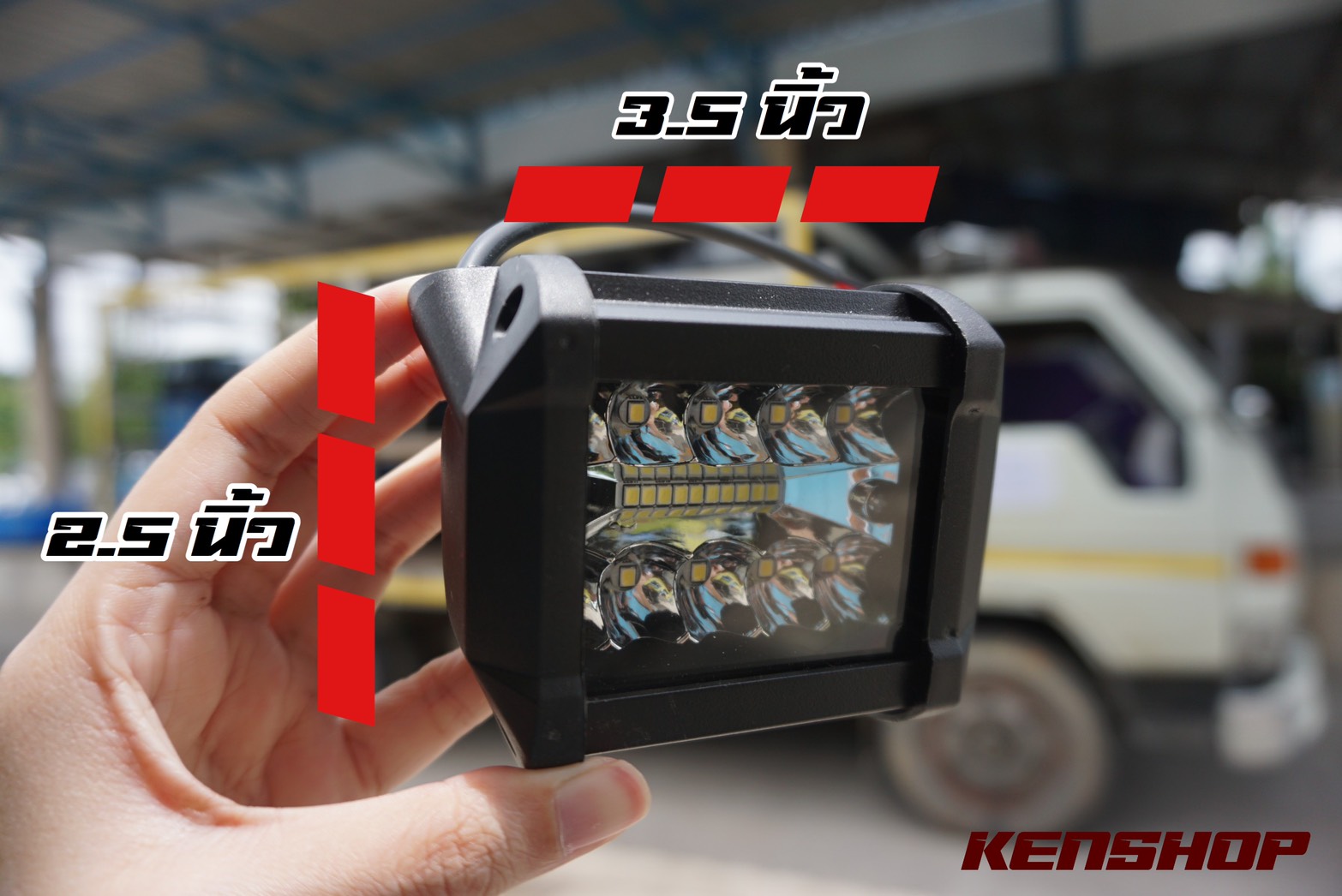 ไฟสปอร์ตไลท์ ส่องทาง ไฟถอย รุ่นซีซ่า 62 วัตต์ 5 สี