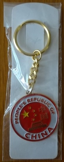 พวงกุญแจ ฟุตบอล ทีมชาติจีน - ตราสัญลักษณ์ CFA ใหม่ / PR CHINA National Football Team Key Ring - CFA Logo NEW