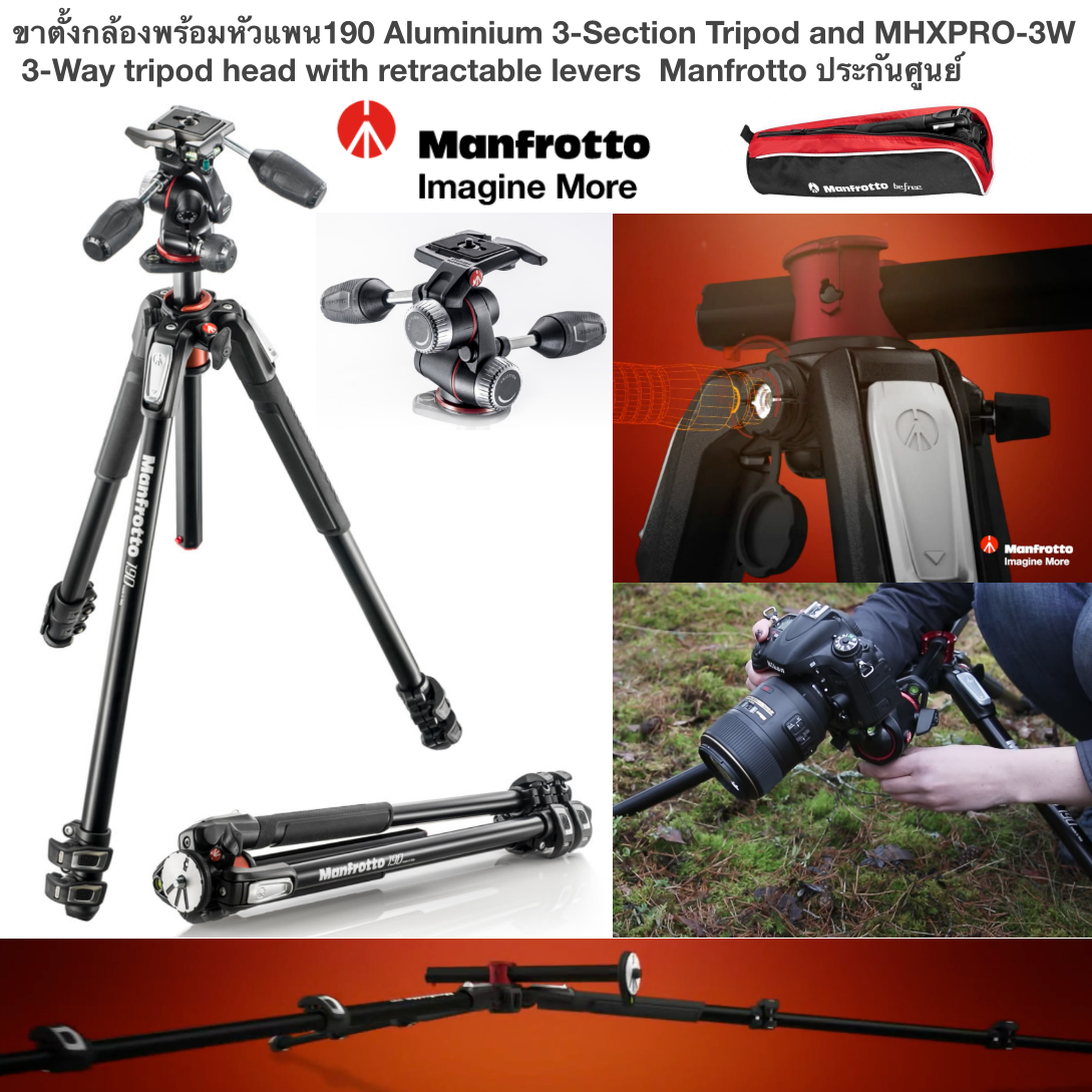 ขาตั้งกล้องพร้อมหัวแพน190 Aluminium 4-Section Tripod and MHXPRO-3W 3-Way MK190XPRO4-3W tripod head with retractable levers Manfrotto ขาประกันศูนย์ 10 หัวประกันศูนย์ 5ปี