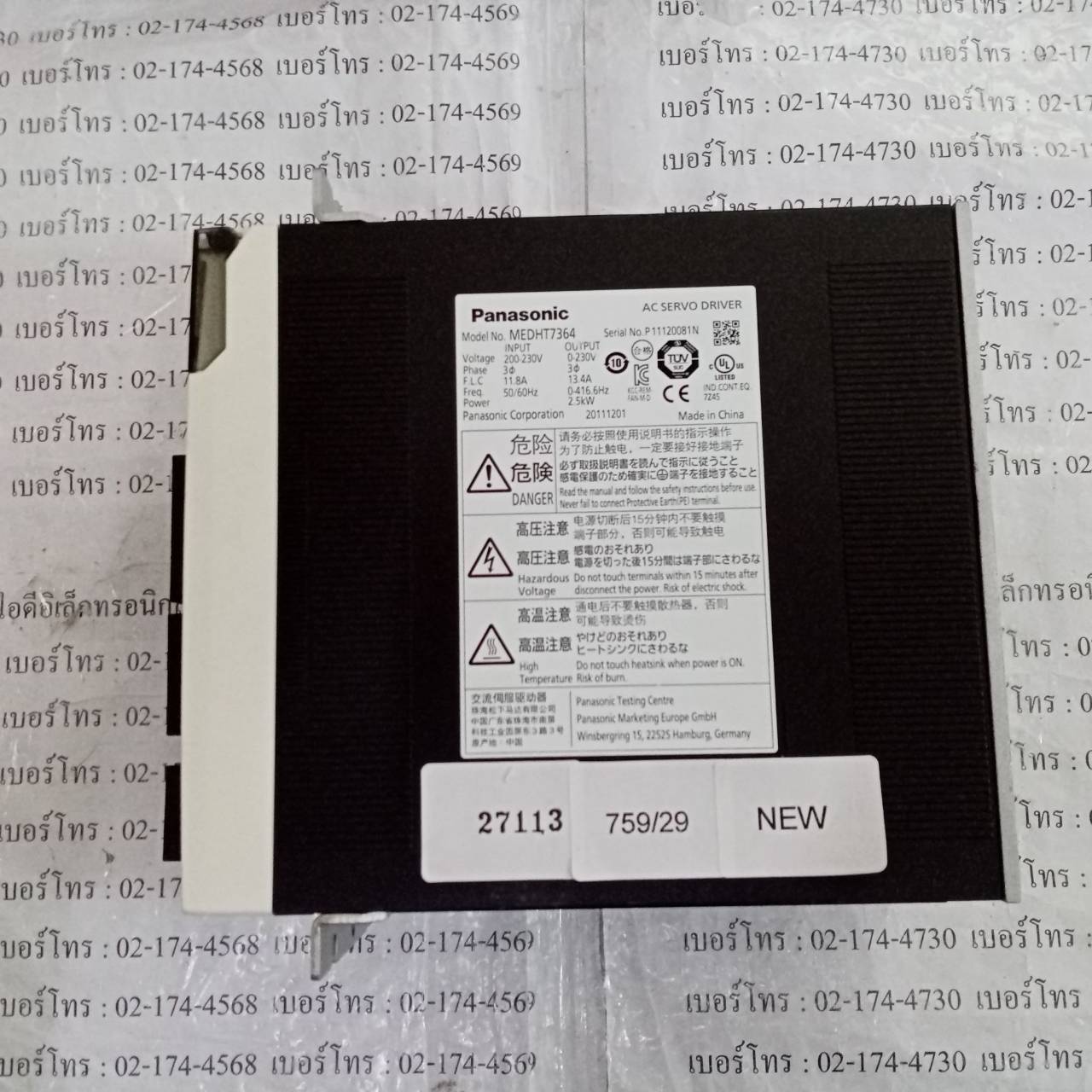 MEDHT7364 SERVO DRIVE " PANASONIC "