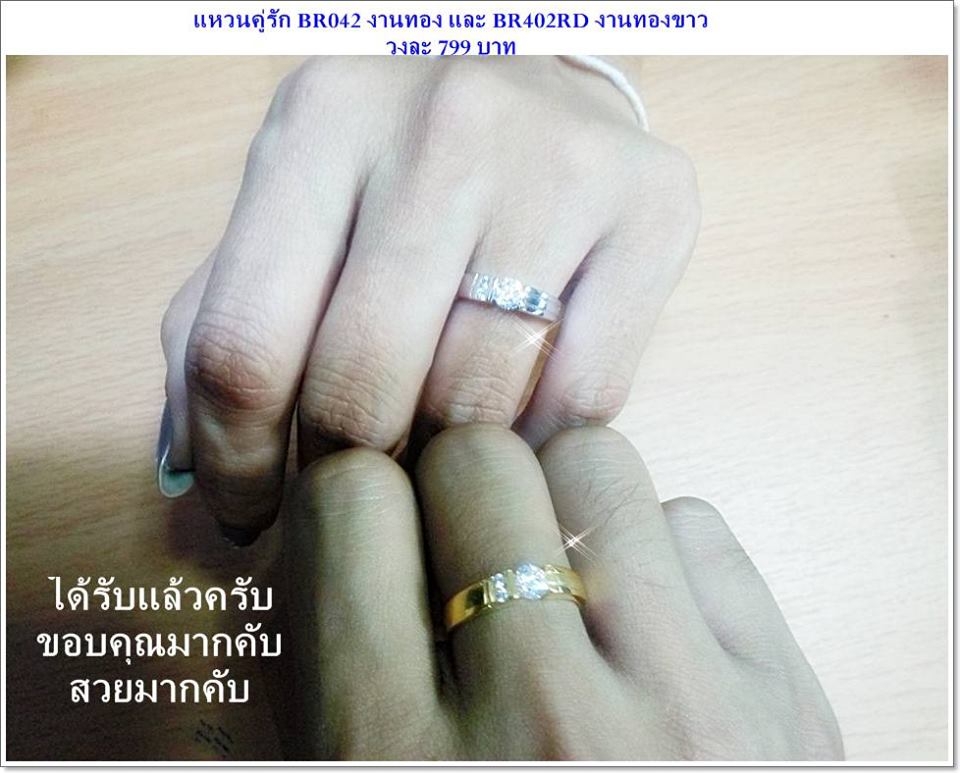 BR042RD+++แหวนเพชรเดี่ยวค่ะ เม็ดกลม เท่ห์ เรียบ ดูมี Style ล้อมด้วยเพชรเล็ก 2 เม็ดค่ะ ชุปทองแท้ 24 K