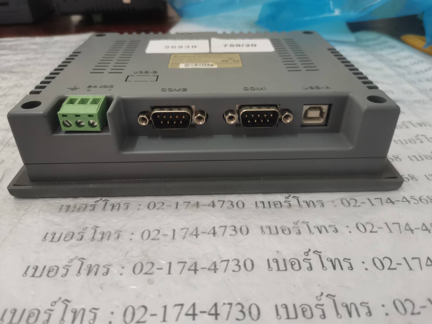 LCD TOUCH SCREEN " SAMKOON " รุ่น SA-5.7C