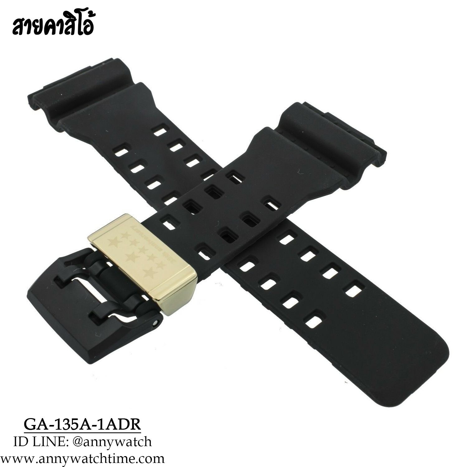 สายCASIO GA-135A-1ADR