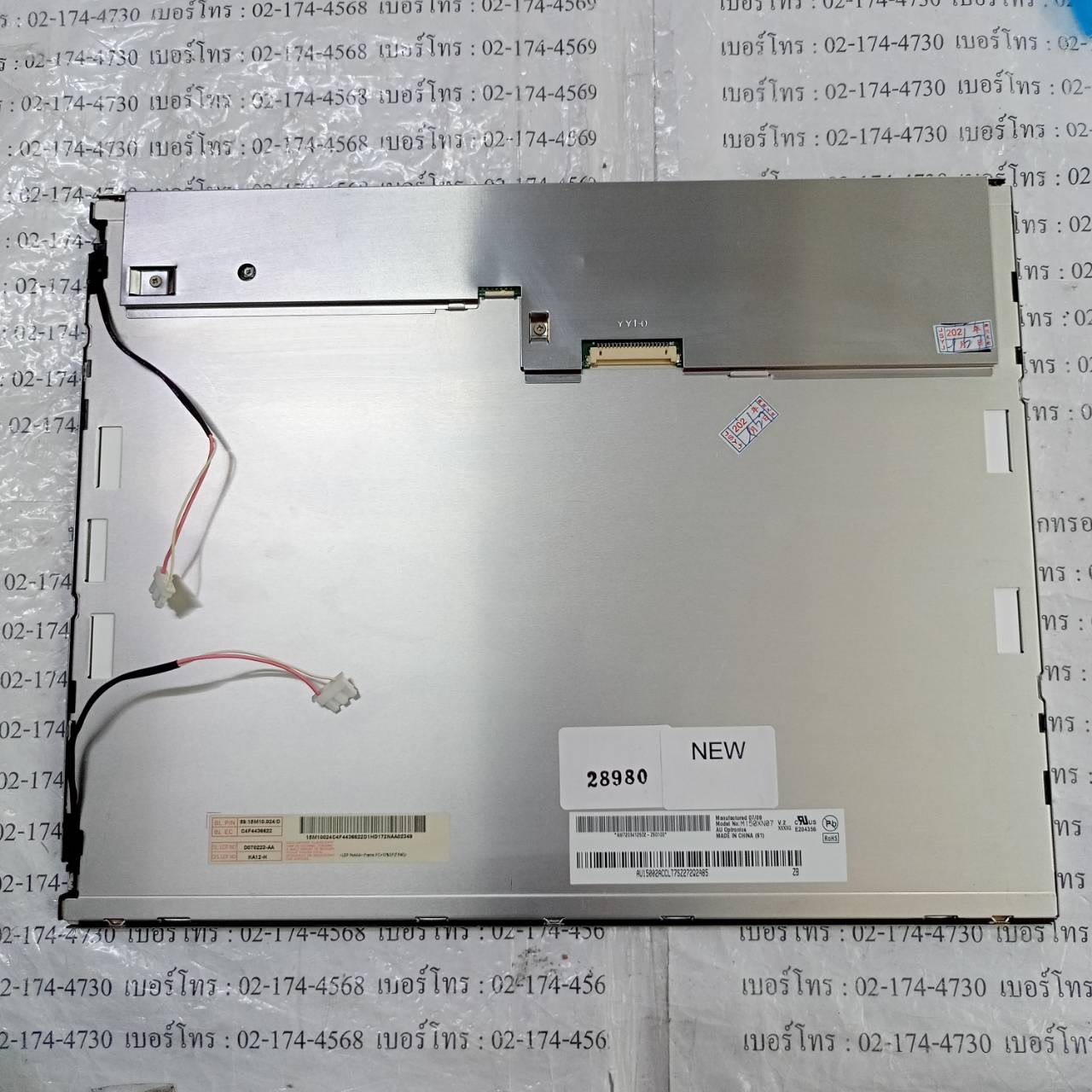 M150XN07 LCD PANEL " AU OPTRONLCS "