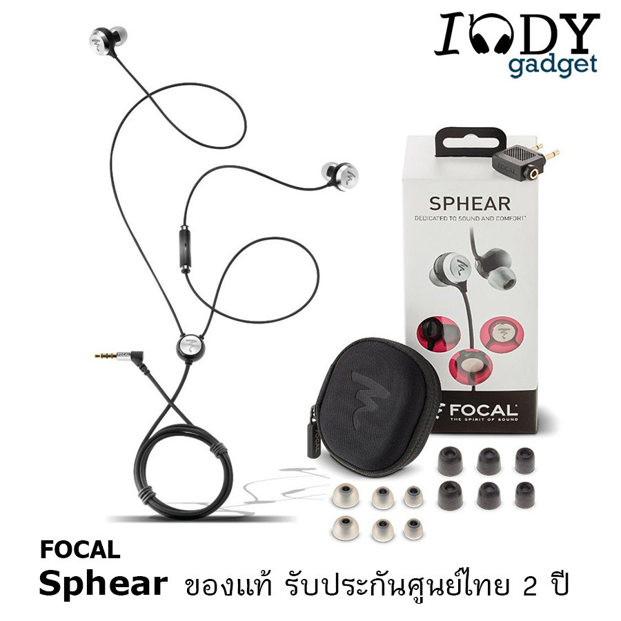 Focal Sphear หูฟัง Inear เสียงธรรมชาติ คุณภาพระดับพรีเมี่ยม มีไมค์ใช้กับ Smartphone