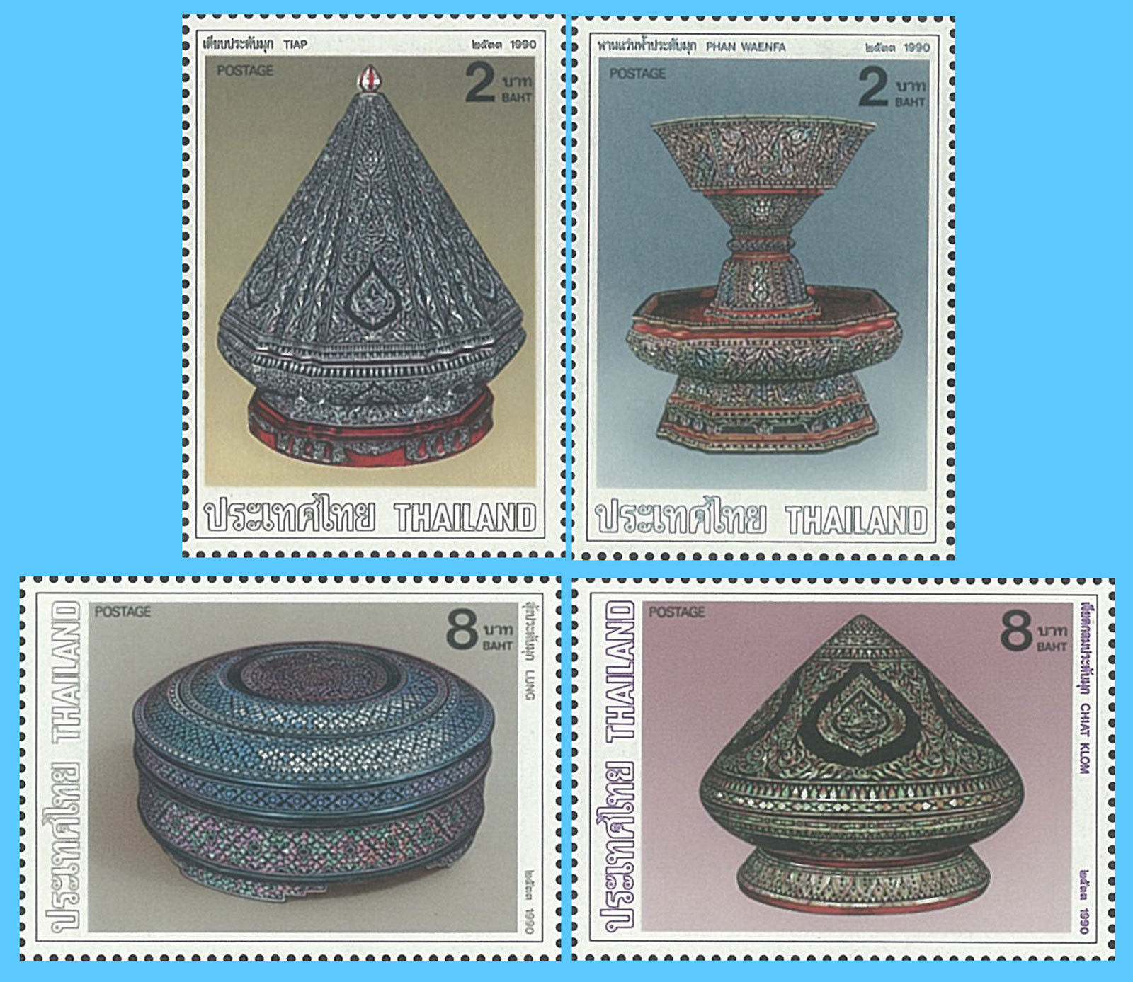 แสตมป์ชุด อนุรักษ์มรดกไทย ปี 2533 (ยังไม่ใช้)