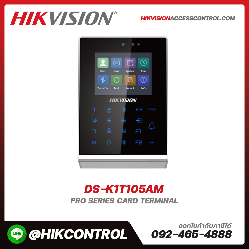 Standalone Access Control Terminal รุ่น DS-K1T105AM
