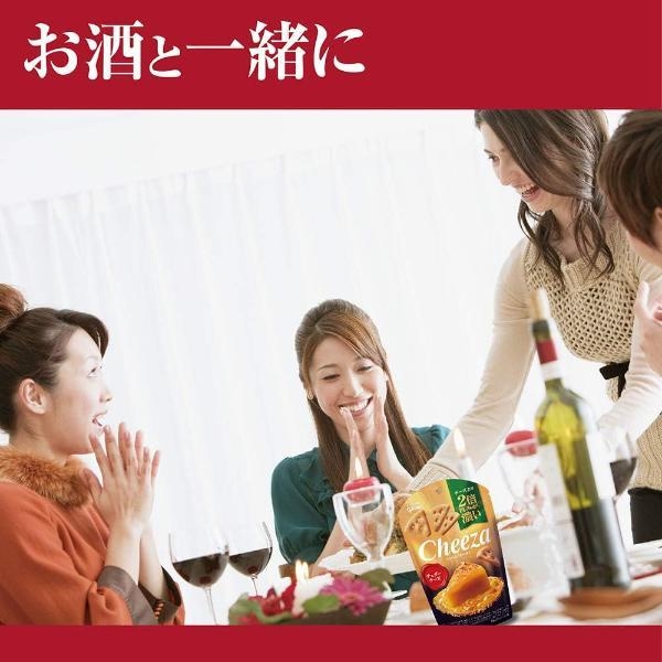 Glico cheeza กูลิโกะชีส snack ทานคู่กับเครื่องดื่ม 36 g.