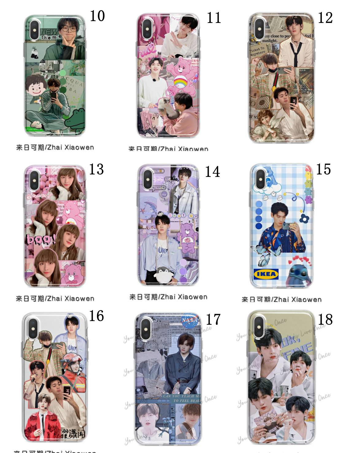 เคสมือถือ จ๋ายเซียวเหวิน (ระบุหมายเลข+รุ่นมือถือ)