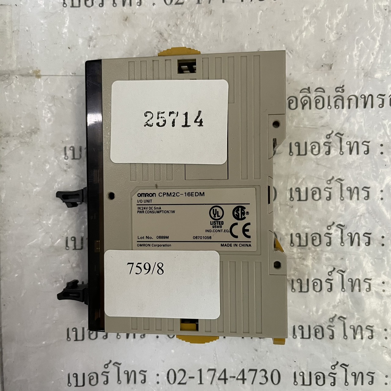 CPM2C-16EDM PLC " OMRON "