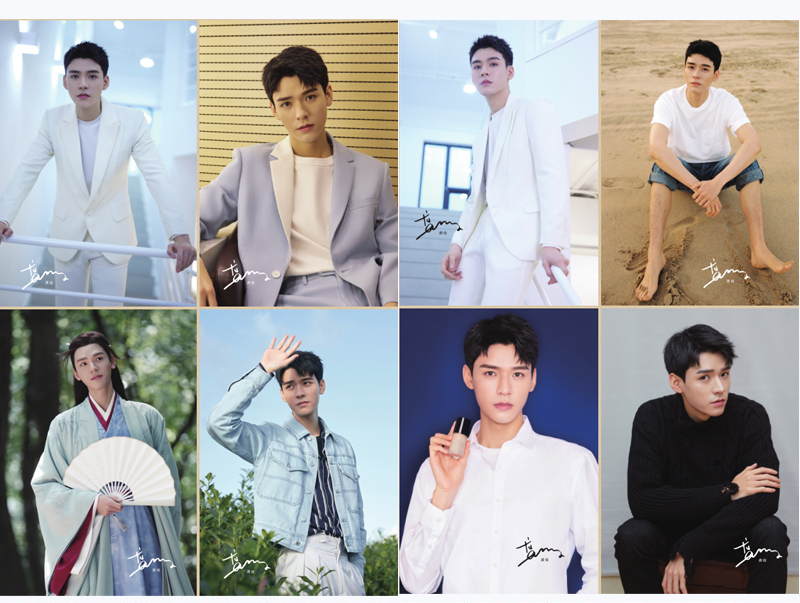 โปสเตอร์เซต 8 แผ่น กงจวิ้น (Gong Jun)