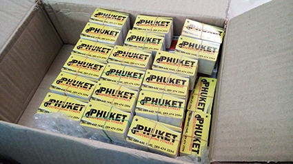 ตัวอย่างการ์ด บัตรสมาชิกใบเล็ก บัตรที่ใส่พวงกุญแจ