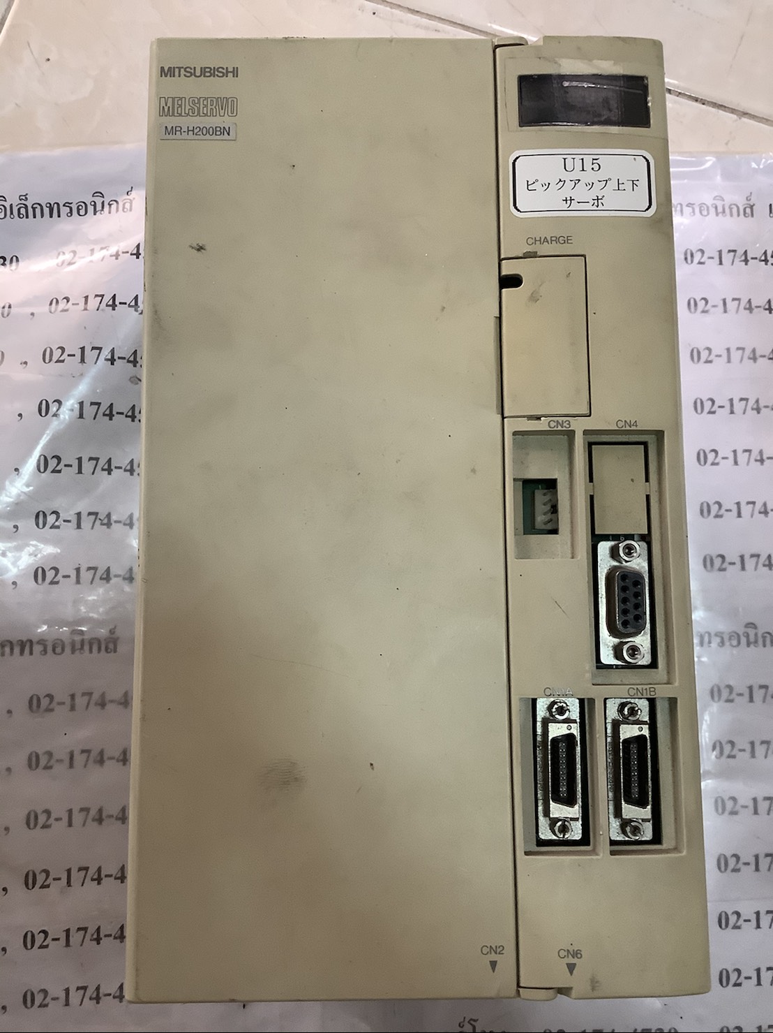 MR-H200BN SERVO DRIVE “ MITSUBISHI ”
