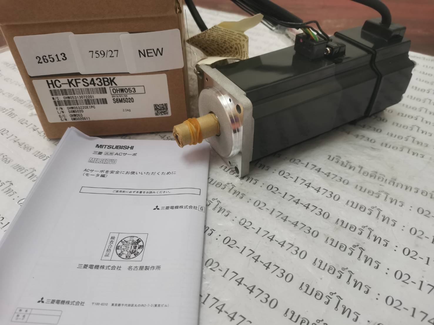 HC-KFS43BK SERVO MOTOR " MITSUBISHI "