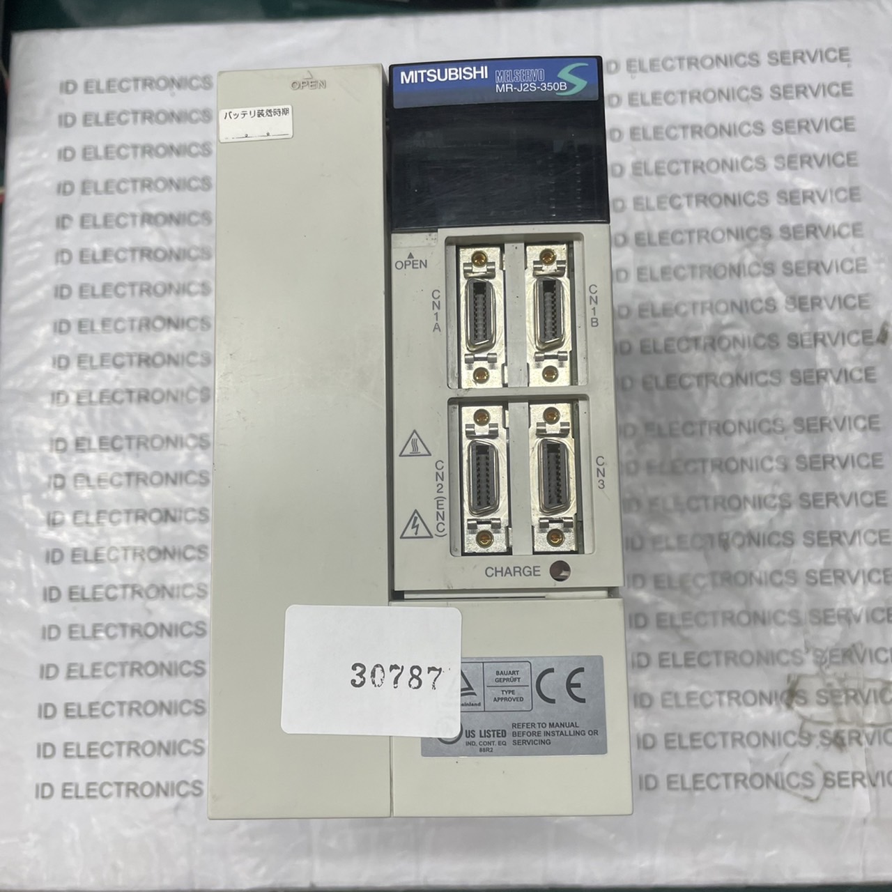 MR-J2S-350B SERVO DRIVE " MITSUBISHI "