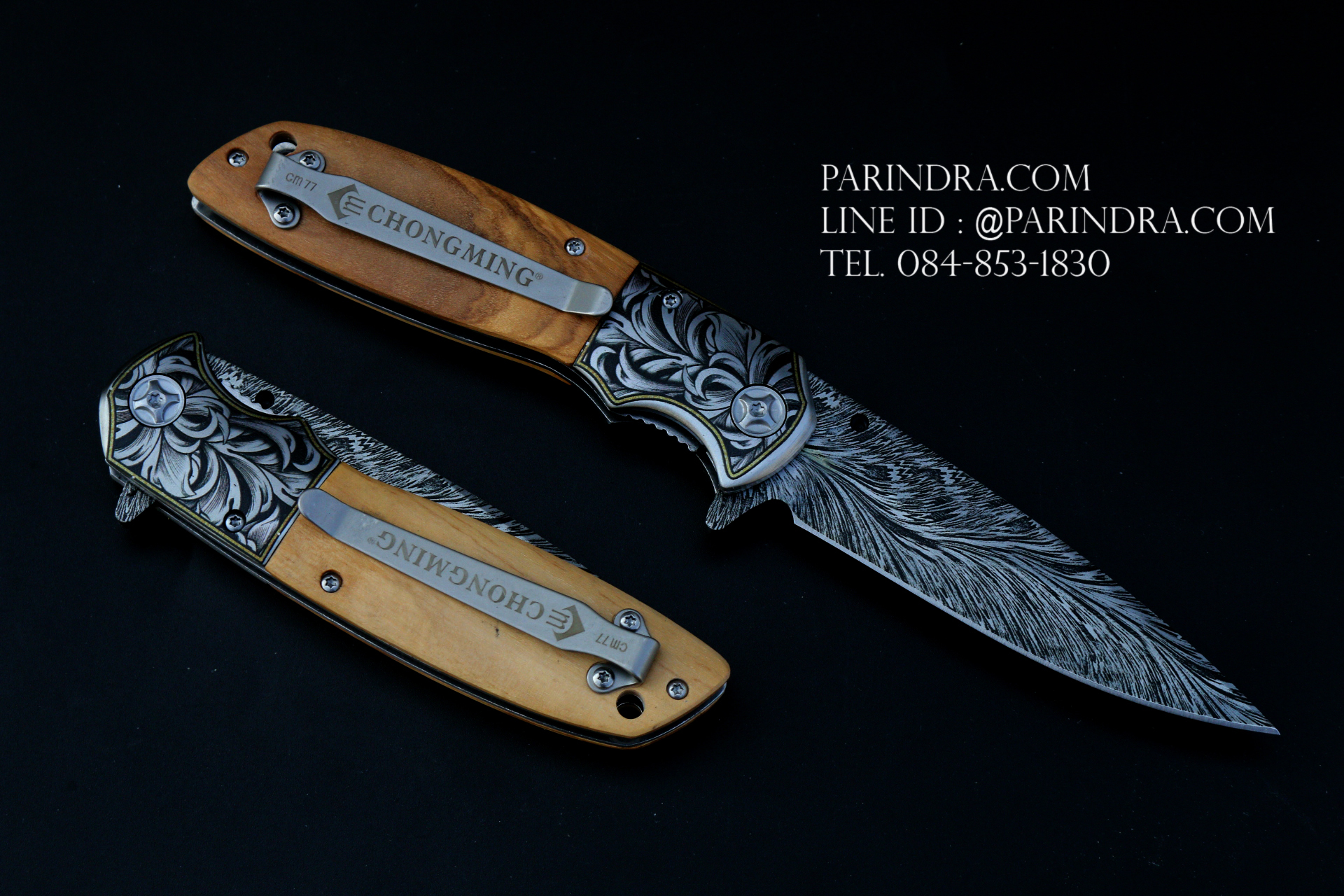 มีดพับ CHONGMING รุ่น CM77 ด้ามไม้ ลวดลายงดงาม (OEM)