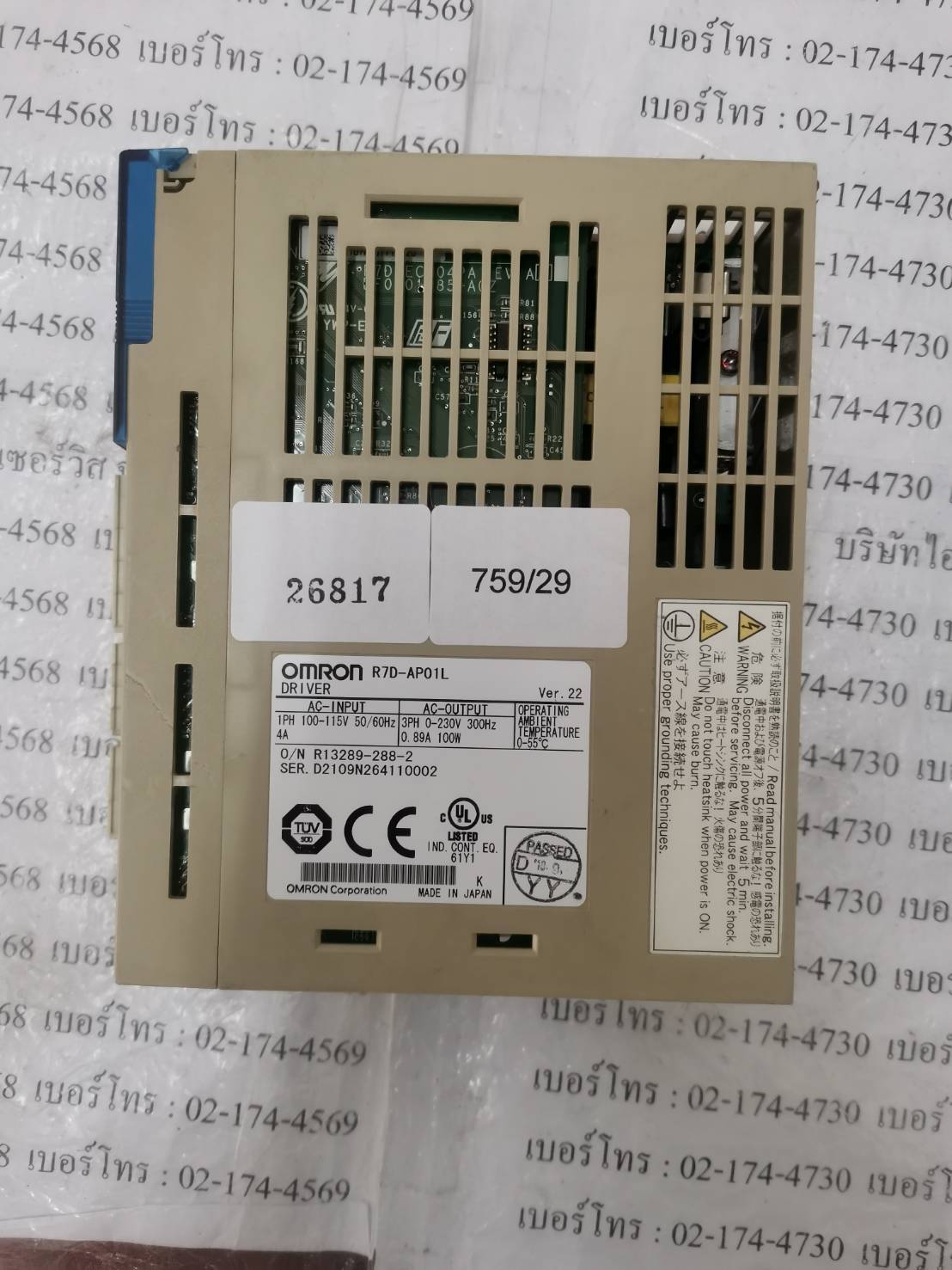 R7D-AP01L SERVO DRIVE " OMRON "