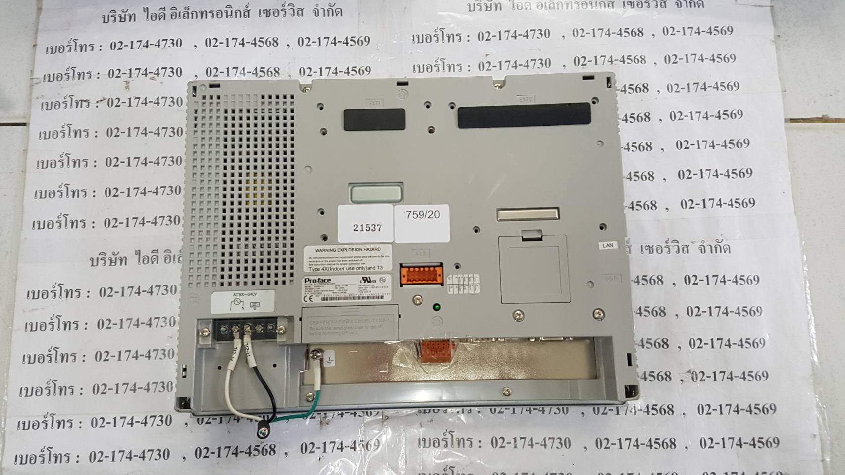 LCD TOUCH SCREEN “ PROFACE ” รุ่น AGP3600-T1-AF