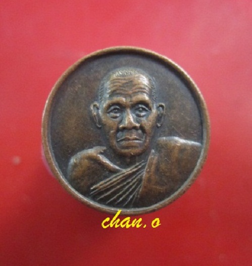 @@เหรียญกลมเล็ก หลวงพ่อเฮ็น วัดดอนทอง อ.ดอนพุด จ.สระบุรี @@ไม่ทราบปี