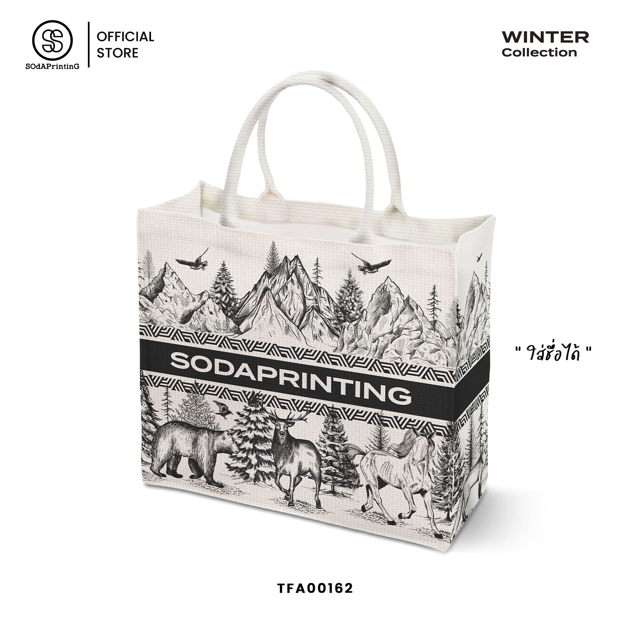 กระเป๋า Book Tote Bag Winter Collection รหัส TFA00162 #ใส่ชื่อได้ #SOdAbag #SOdAPrintinG
