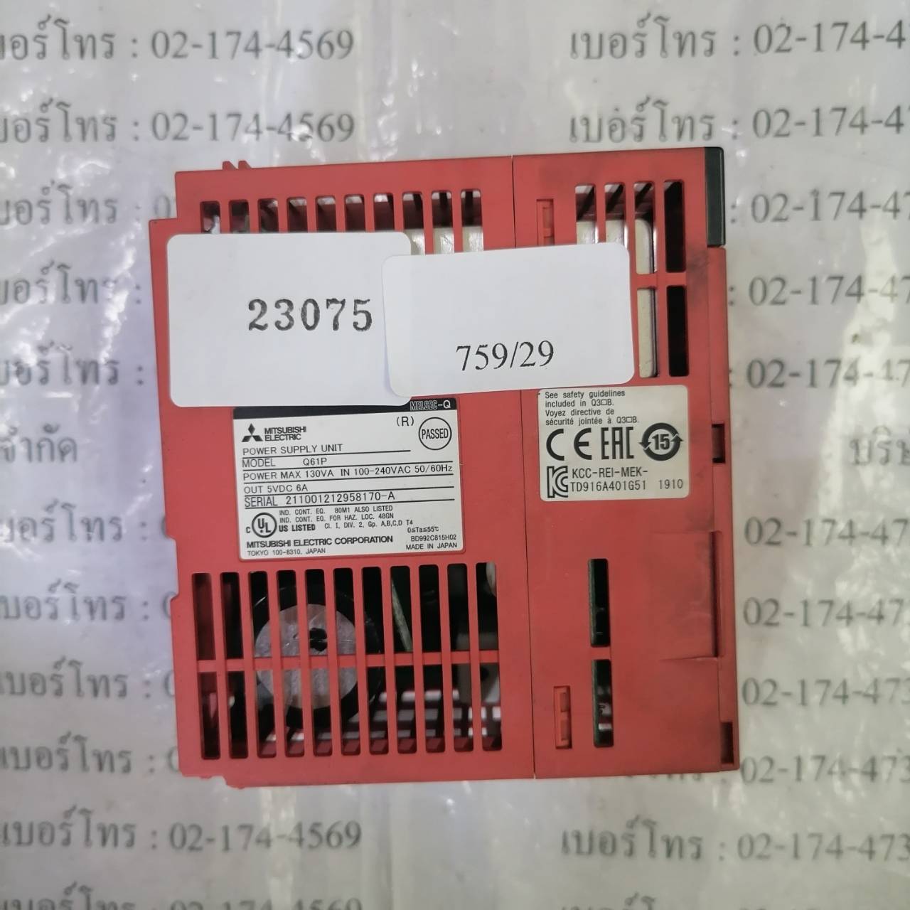 PLC “ MITSUBISHI ” รุ่น Q61P