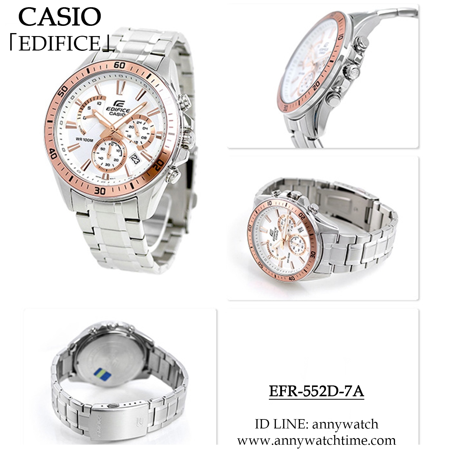 EDIFICE EFR-552D-7A