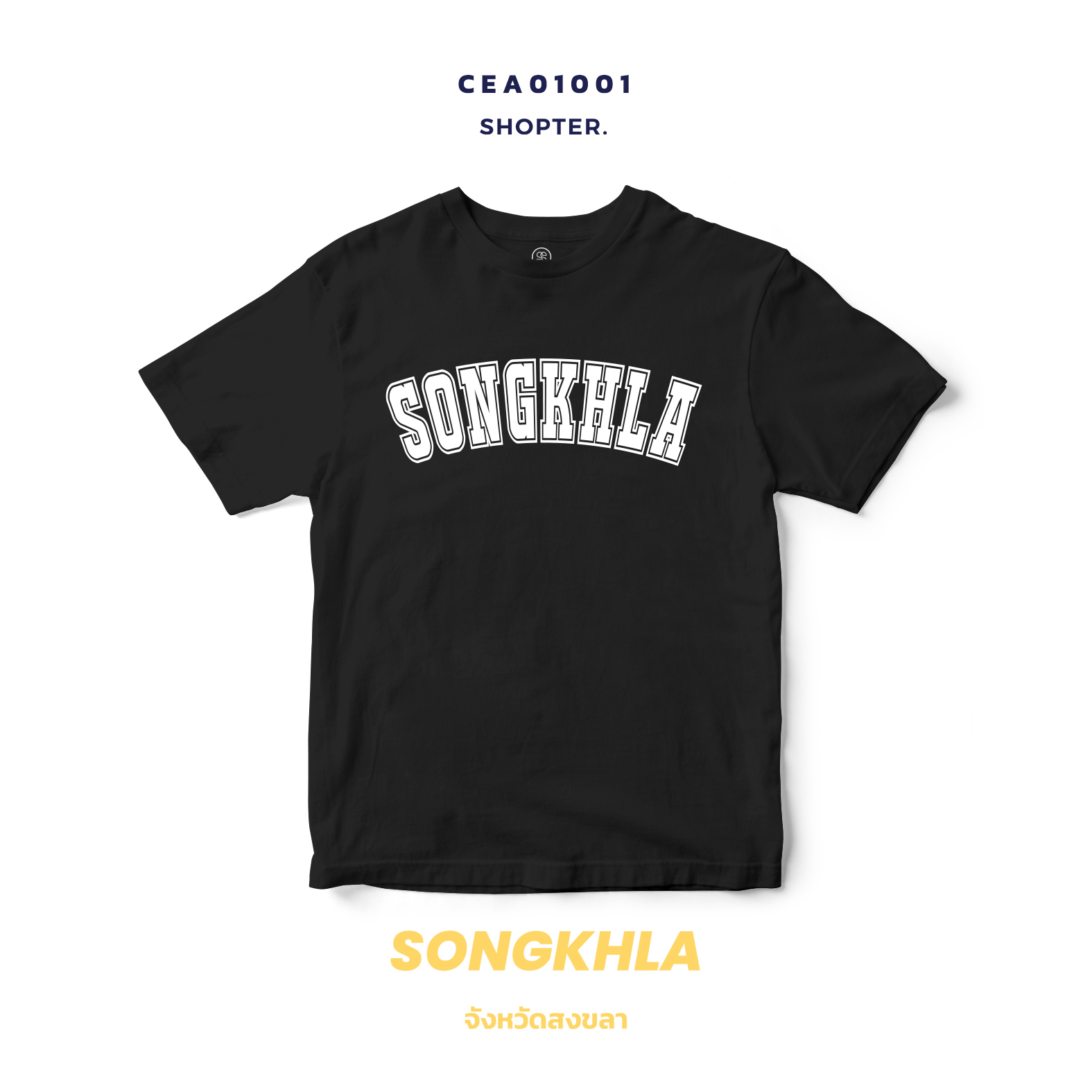 เสื้อยืด พิมพ์ลาย SONGKHLA สีดำ-ขาว รหัส CEA01001-CEA01002 #SOdAtee #SOdAPrintinG