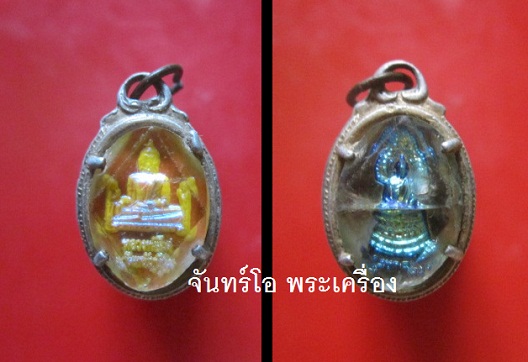 @@ล็อกเก็ต หลวงพ่อโต วัดพนัญเชิง หลังพระนาคปรก เก่าครับผม@@