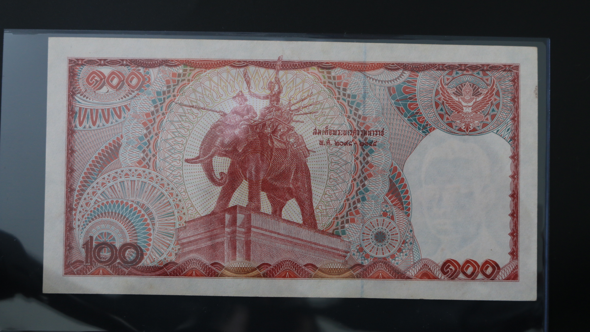 ธนบัตร 100 บาท แบบ 12 ช้างแดงเอราวัณ #5