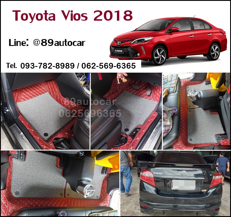พรมปูพื้นรถยนต์ Toyota Vios 2018 ปูพรม7D สีแดงไวน์ ปูทับด้วยพรมดักฝุ่นเทา เข้ารูป