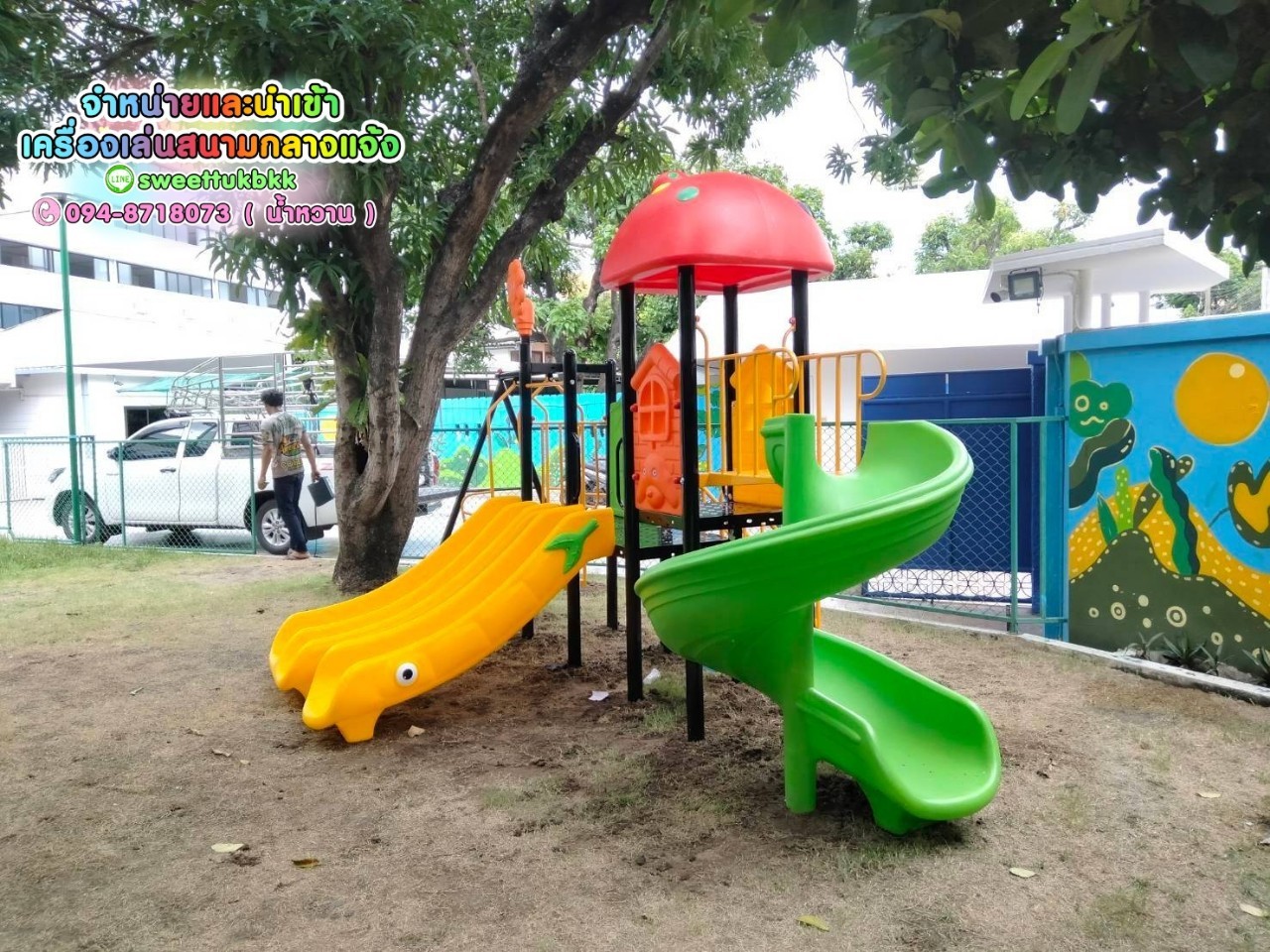 เครื่องเล่นสนาม-ชุด-บ้านเห็ดพร้อมชิงช้า