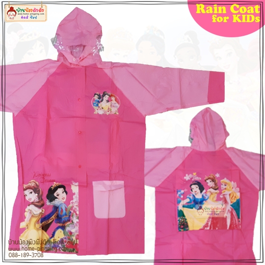 เสื้อกันฝนลายลิขสิทธิ์ ลาย PRINCESS สีชมพู รุ่นมีกระเป๋าหลัง (มีช่องกระเป๋าหลัง) Kids Rain Coat